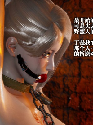 [KillerT] 墮落 13_0034