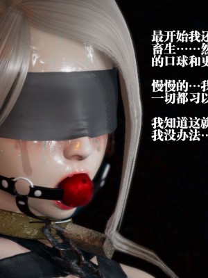 [KillerT] 墮落 13_0039