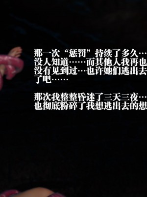 [KillerT] 墮落 13_0048