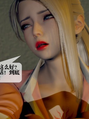 [KillerT] 墮落 13_0072