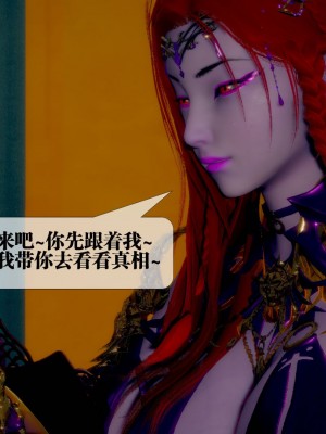 [KillerT] 墮落 13_0086