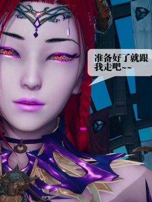 [KillerT] 墮落 13_0091
