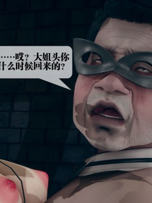 [KillerT] 墮落 13_0094