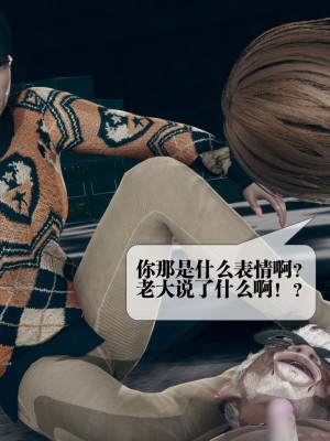 [KillerT] 墮落 13_0129