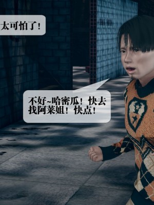 [KillerT] 墮落 13_0154