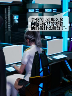[KillerT] 墮落 13_0163