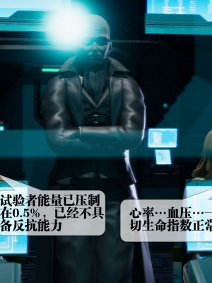 [KillerT] 墮落 13_0166
