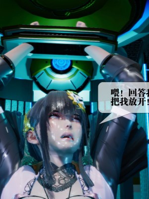 [KillerT] 墮落 13_0172