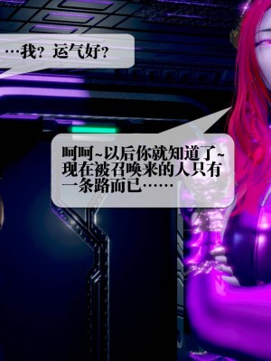 [KillerT] 墮落 13_0191