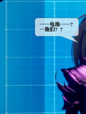 [KillerT] 墮落 13_0194