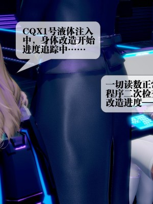 [KillerT] 墮落 13_0197