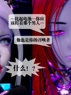 [KillerT] 墮落 13_0200