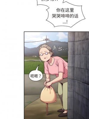 陌生的未婚妻 46-49話_46_3
