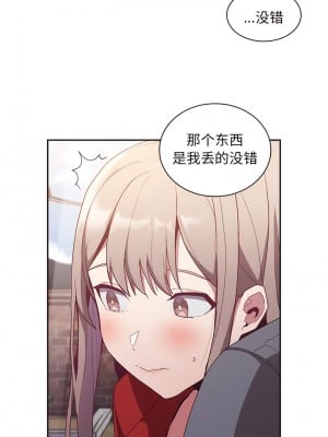 陌生的未婚妻 46-49話_46_5