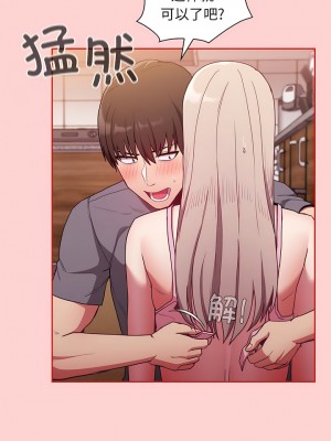 陌生的未婚妻 46-49話_48_03