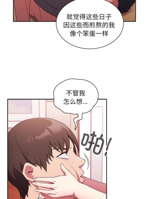 陌生的未婚妻 46-49話_49_01