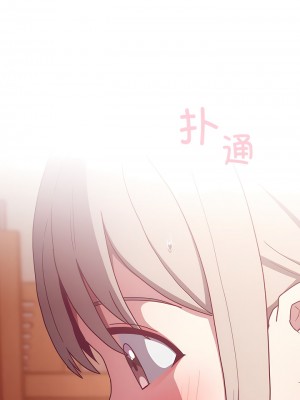 陌生的未婚妻 46-49話_49_03
