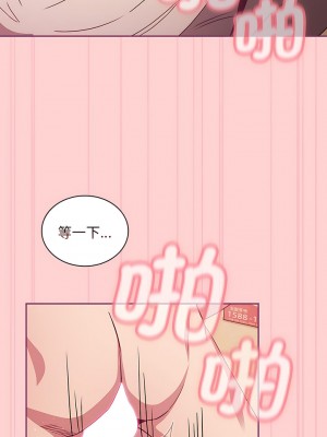 陌生的未婚妻 46-49話_49_09