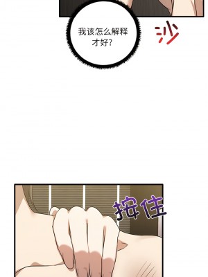 其實我很喜歡你 11-12話_11_02