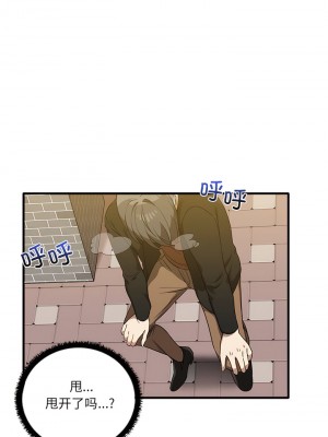 其實我很喜歡你 11-12話_11_03