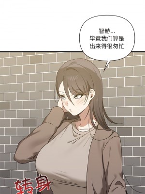 其實我很喜歡你 11-12話_11_04