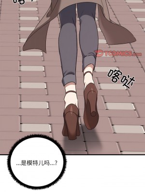 其實我很喜歡你 11-12話_11_05