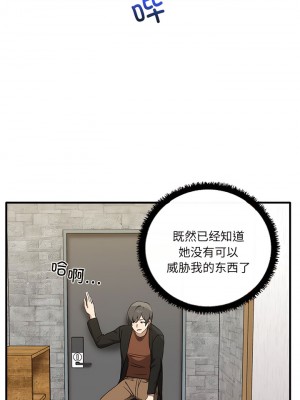 其實我很喜歡你 11-12話_11_09