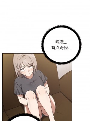 其實我很喜歡你 11-12話_12_04
