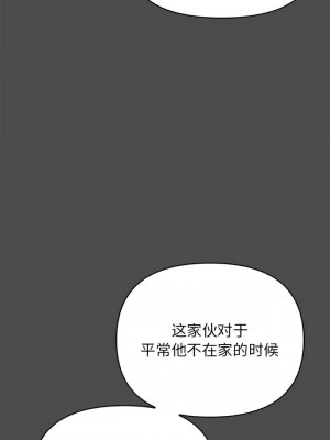 其實我很喜歡你 11-12話_12_05