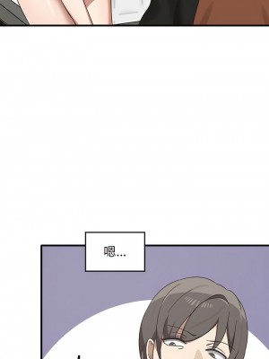 其實我很喜歡你 11-12話_12_08