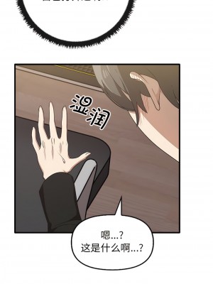 其實我很喜歡你 11-12話_12_09