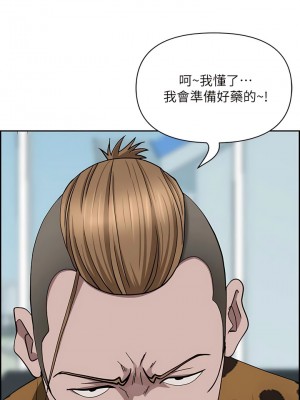 霸佔人妻 105-106話_105_01