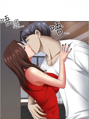 霸佔人妻 105-106話_105_06