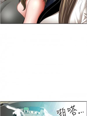 霸佔人妻 105-106話_105_11