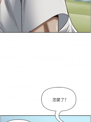 霸佔人妻 105-106話_105_19