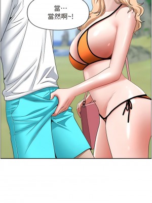 霸佔人妻 105-106話_106_08