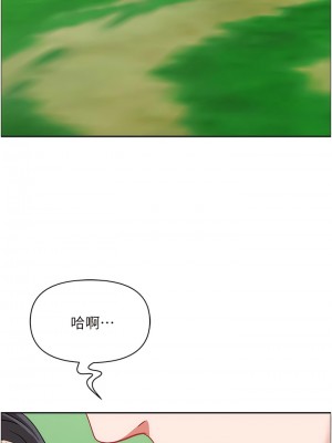 霸佔人妻 105-106話_106_16