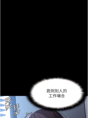 癡漢成癮 59-60話_59_01