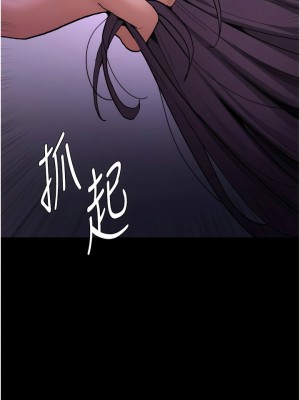 癡漢成癮 59-60話_60_03
