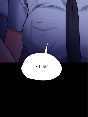癡漢成癮 59-60話_60_06