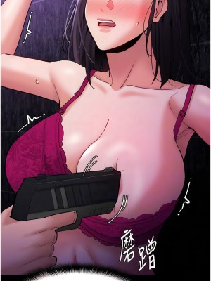癡漢成癮 59-60話_60_10