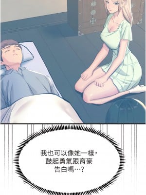 觸電大師 70-71話_70_02