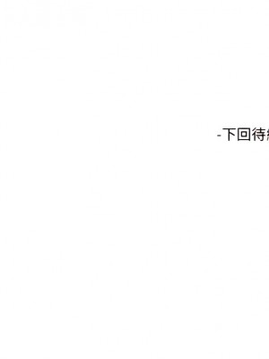 觸電大師 70-71話_70_16