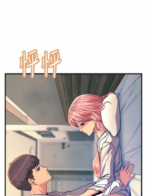 觸電大師 70-71話_71_02