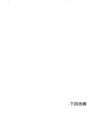 觸電大師 70-71話_71_16