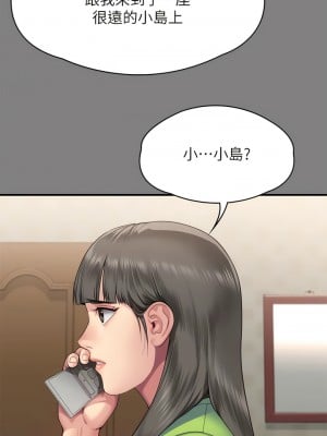 傀儡 297話_297_04