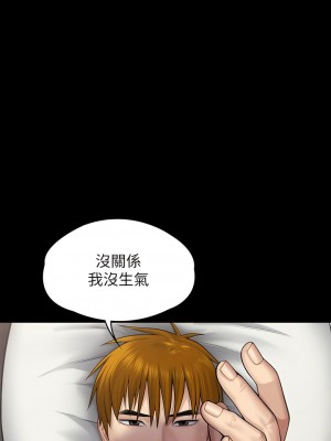 傀儡 297話_297_14