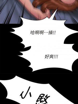 傀儡 297話_297_22