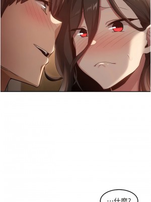 深度交流會 96-97話_96_11