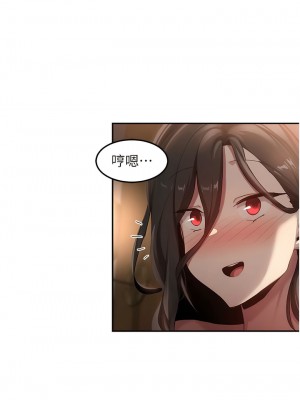深度交流會 96-97話_97_01